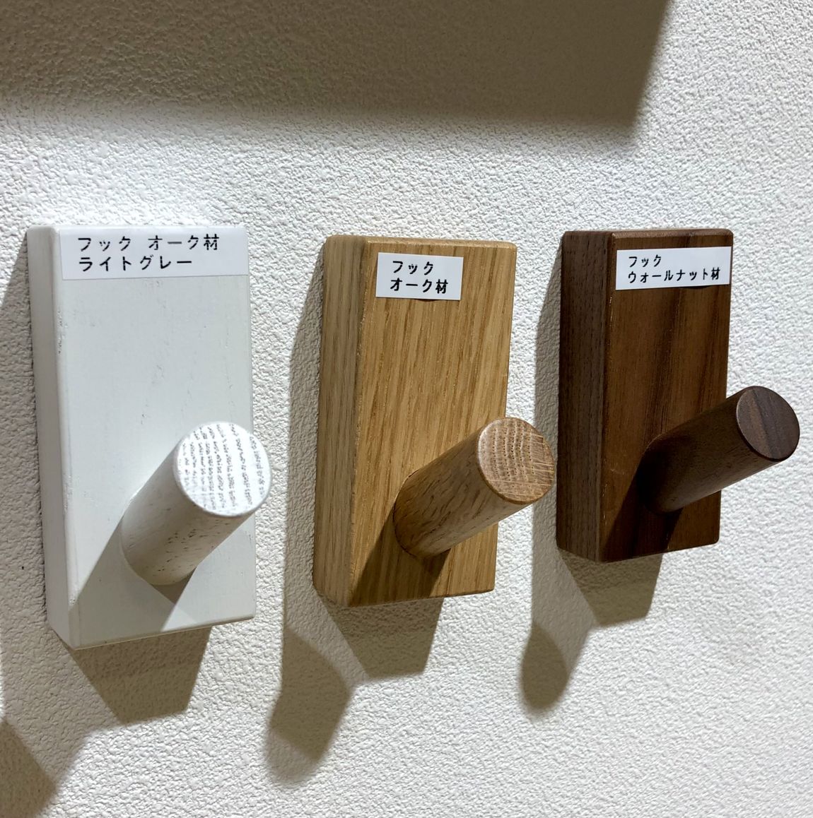 ビーンズ戸田公園】どこでも壁家具、どこでも収納。｜ 無印良品